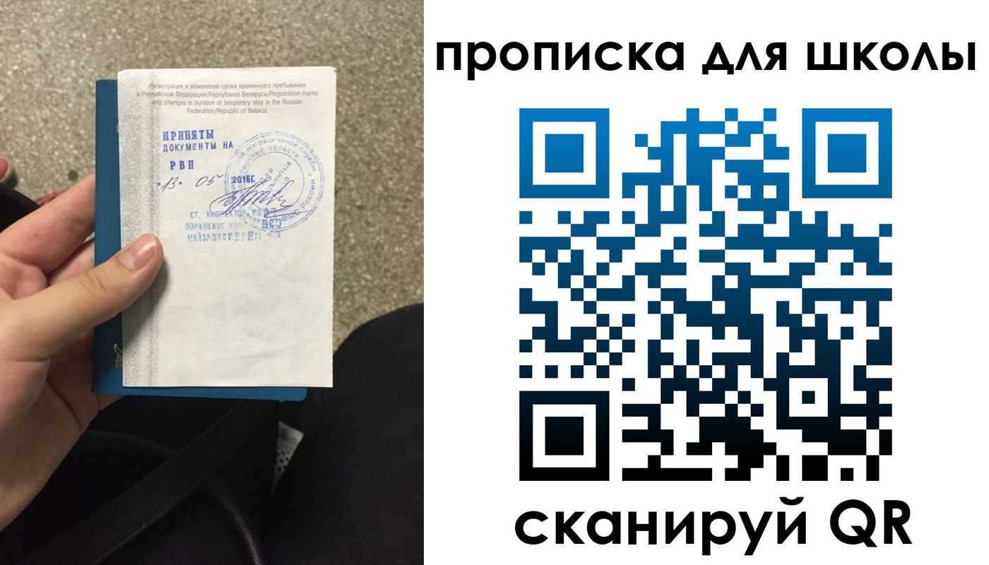 регистрация для дет. сада в Кирове