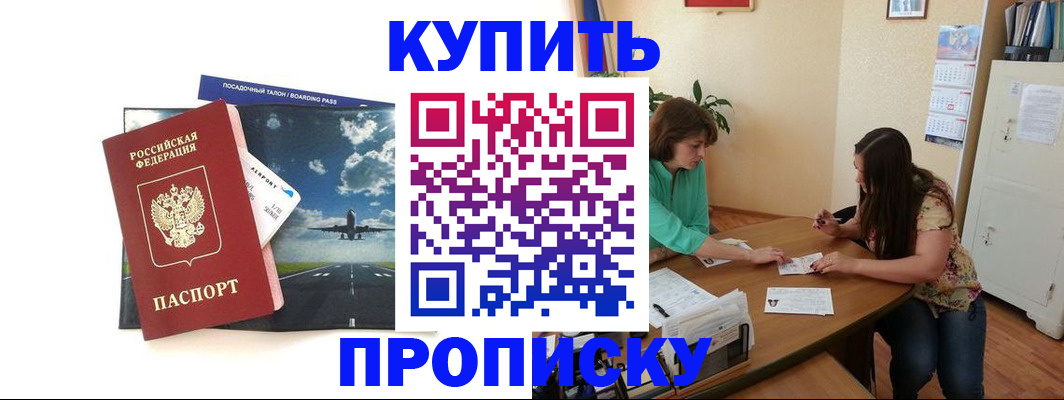 регистрация в Кирове